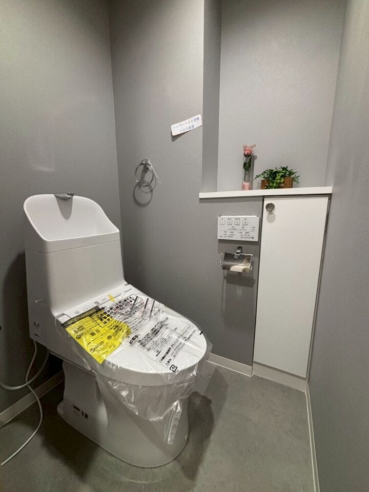 【温水洗浄器付きトイレ 】
温水洗浄器付きのトイレは、便座を暖かく保てるため、冬場でも座ったときにヒヤッとせず快適に使用できます!
ペーパーの使用量の削減にもなるため経済面でもメリットがあります♪