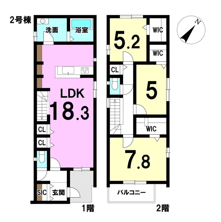 【間取り】