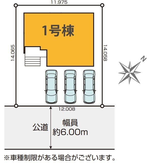 【区画図】
車3台駐車可能