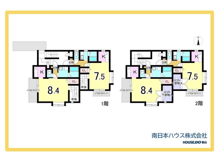 山田町 賃収ビル