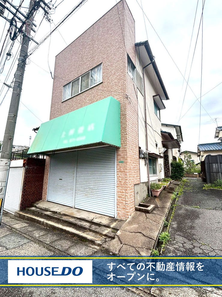 【外観】
【事務所付き住宅】電気温水器♪小学校・中学校まで徒歩10分圏内♪シャッター付き車庫♪