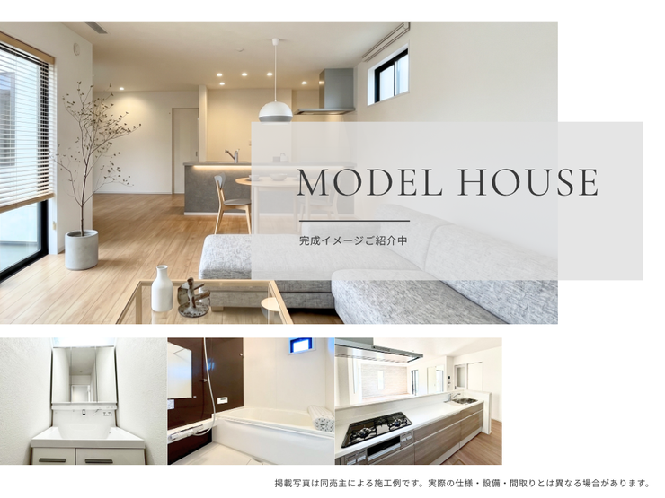 【外観】
【Point!】暮らしをもっと楽しくする工夫がいっぱい!思わず住みたくなる魅力をピックアップしました。