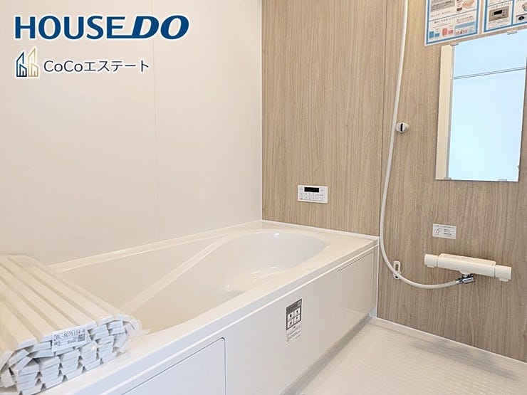 □■ユニットバス■□
足を伸ばして寛げる浴槽♪
浴槽にゆとりがあり、ゆったりと入浴できます。
洗い場も広いので、お子様と一緒に快適に入浴できますね。