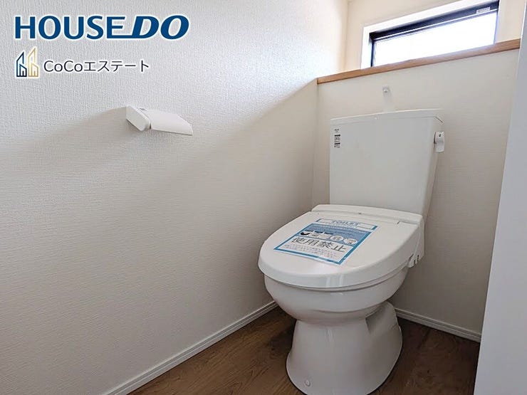 □■トイレ■□
温水洗浄便座付きトイレ♪
冬場や冷え込む時期にもお尻を温かく快適に保ちます。
また、汚れにくく掃除しやすい設備です。