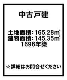 岐阜市切通６丁目