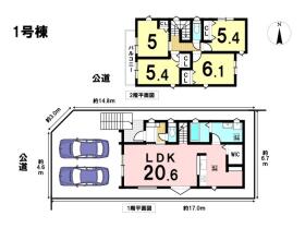 名古屋市緑区旭出２丁目