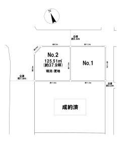 横須賀市公郷町１丁目