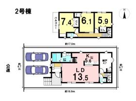名古屋市緑区旭出２丁目
