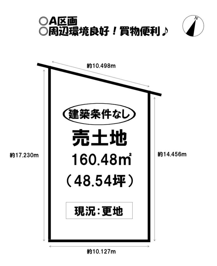 【区画図】