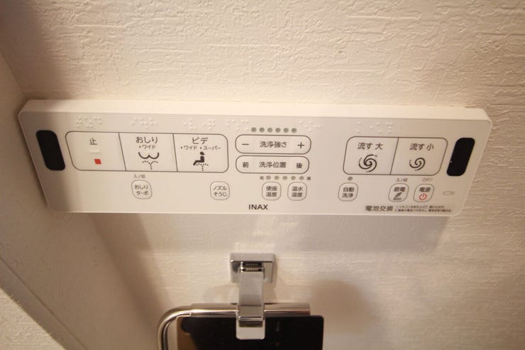 温水洗浄便座完備のトイレスペース。ついつい考え事をしてしまうほど落ち着く空間です。