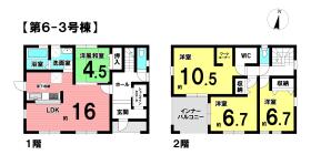 長浜市新庄寺町