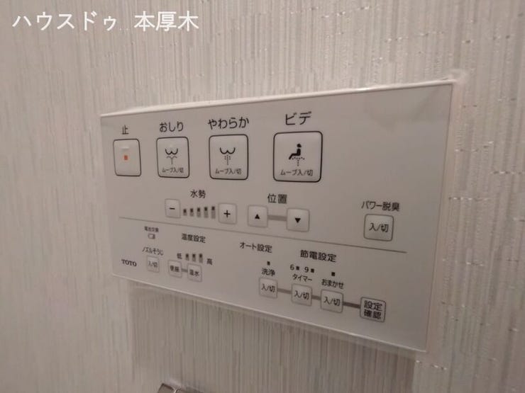 多機能トイレパネル