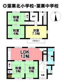 一宮市更屋敷字居住