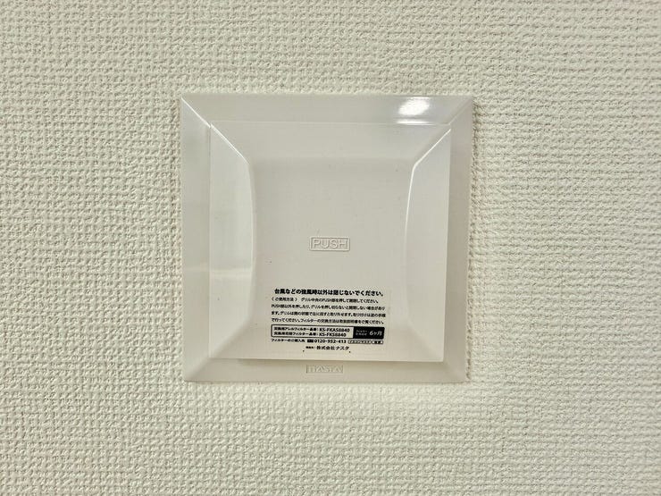 ◇24時間換気システム◇
お天気に関係なく常に換気ができます。ご家族が不在のときでも使用することができる、便利な機能です。湿気を外に逃がしやすくなるので、家を支える柱や梁の劣化の抑制につながります。