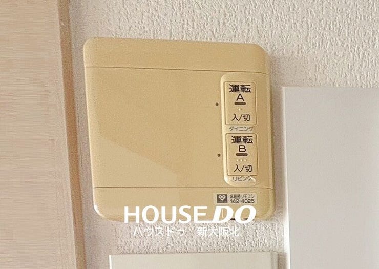 ■寒い季節に嬉しい床暖房完備!音や乾燥も気にならず快適にお過ごし頂けます!
■ホコリを巻き上げる風を起こさず足元からクリーンに暖めます!