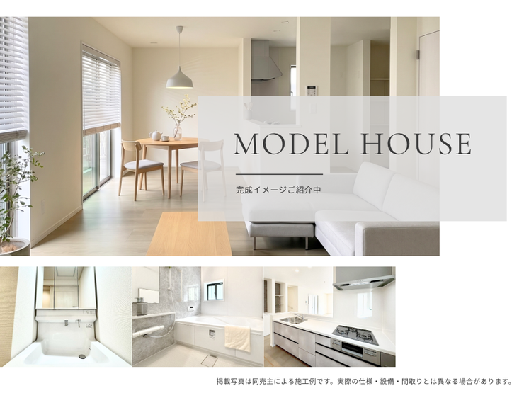 【外観】
【Point!】暮らしをもっと楽しくする工夫がいっぱい!思わず住みたくなる魅力をピックアップしました。
