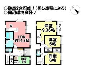 間取画像