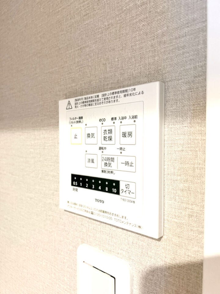 ジェネラス小倉センターステージ 2026年8月内装リフォーム♪角部屋♪ペット相談♪駅チカ♪買物便利♪