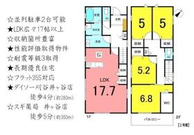 間取画像