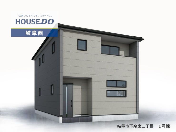 【外観パース】