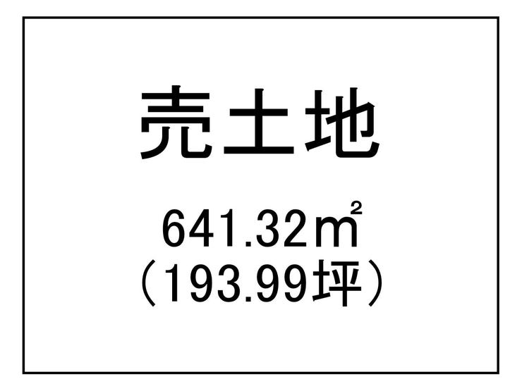 【区画図】
