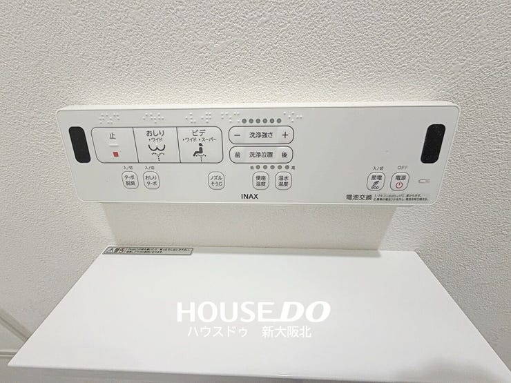 ■節電機能付きの温水便座付きトイレです♪
■壁掛けリモコンで操作ができるため操作もすむーずですね♪