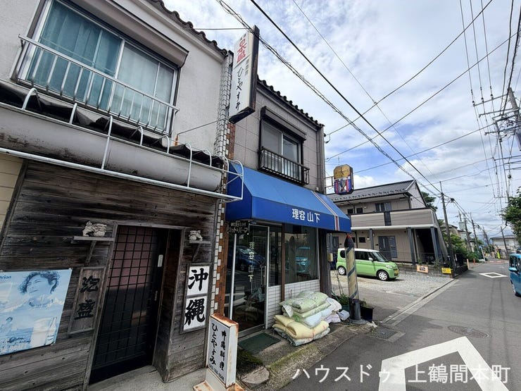 お気軽にハウスドゥ上鶴間本町へお問い合わせください。