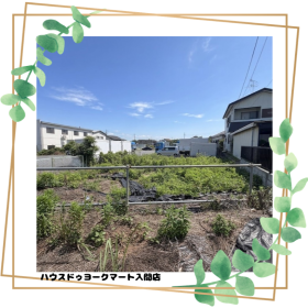 入間市宮寺