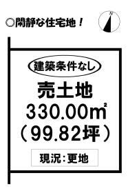豊橋市西幸町字古並