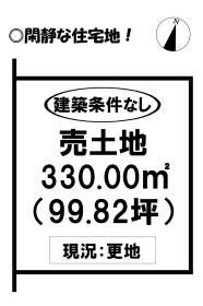 豊橋市西幸町字古並
