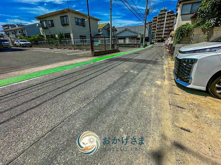 【前面道路】
閑静な住宅街に位置する、陽当たり良好な前面道路。小さなお子様がいるご家庭でも安心の落ち着いた環境です。