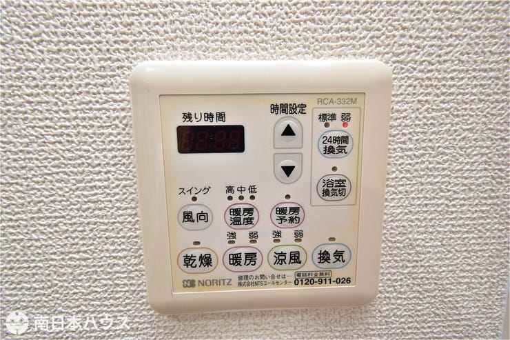 永吉３丁目 エバーライフ永吉 【浴室暖房乾燥機】