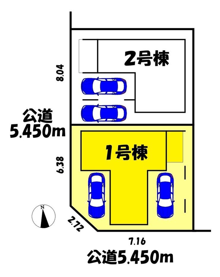 1号棟