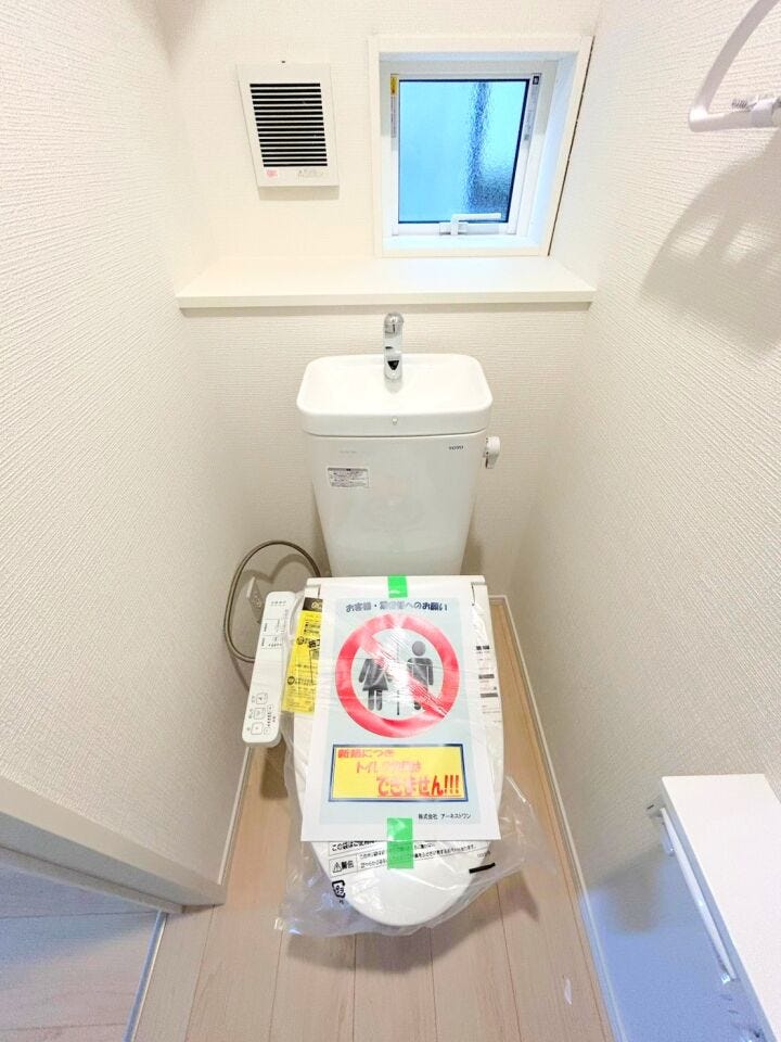 【温水洗浄便座のトイレ】
温水洗浄便座はトイレットペーパーの使用量を減らせるため、肌への負担が軽減されます!
またトイレットペーパーの使用量が減ることで、経済的にも環境的にもメリットがあります♪