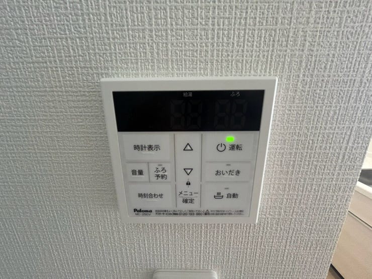 【追い炊き機能】
冷めたお湯を再加熱できるため、家族の入浴時間がバラバラでも、常に快適な温度でお風呂を楽しめます。
また残り湯を再利用して温め直すことで、水道代を抑えることができます。