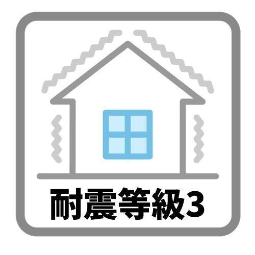 耐震等級3は、耐震等級1の1.5倍の耐震性を備えています。