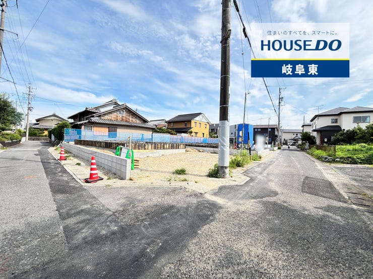 【外観】
岐阜市下奈良に新築戸建が新登場!
完成までは類似物件のご案内が可能です♪
お気軽にお問い合わせください!