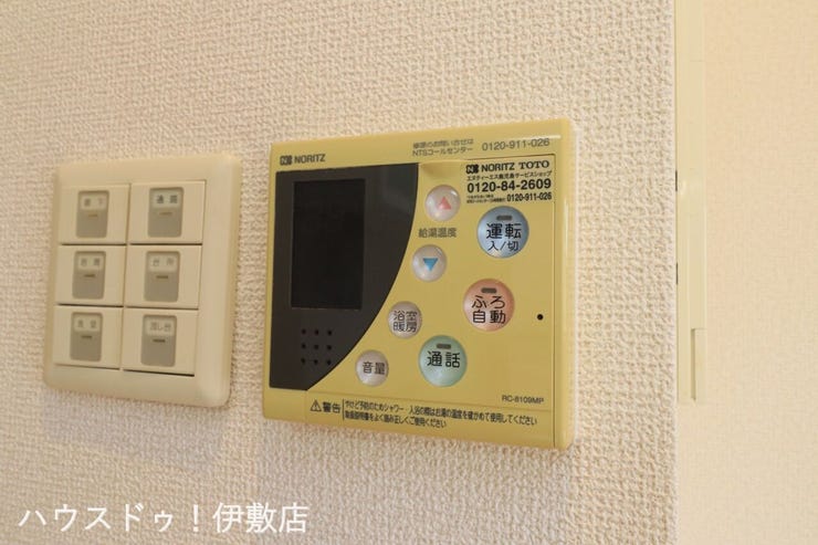 永吉３丁目 エバーライフ永吉 【給湯器リモコン】
オートバス機能付きで、スイッチ一つでお湯が沸きます