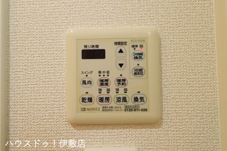 永吉３丁目 エバーライフ永吉 【浴室換気乾燥暖房機】
雨や灰が降る日に重宝する浴室乾燥機。寒い冬の日に小さなお子様からお年寄りまで温かく体を包み込んでくれます