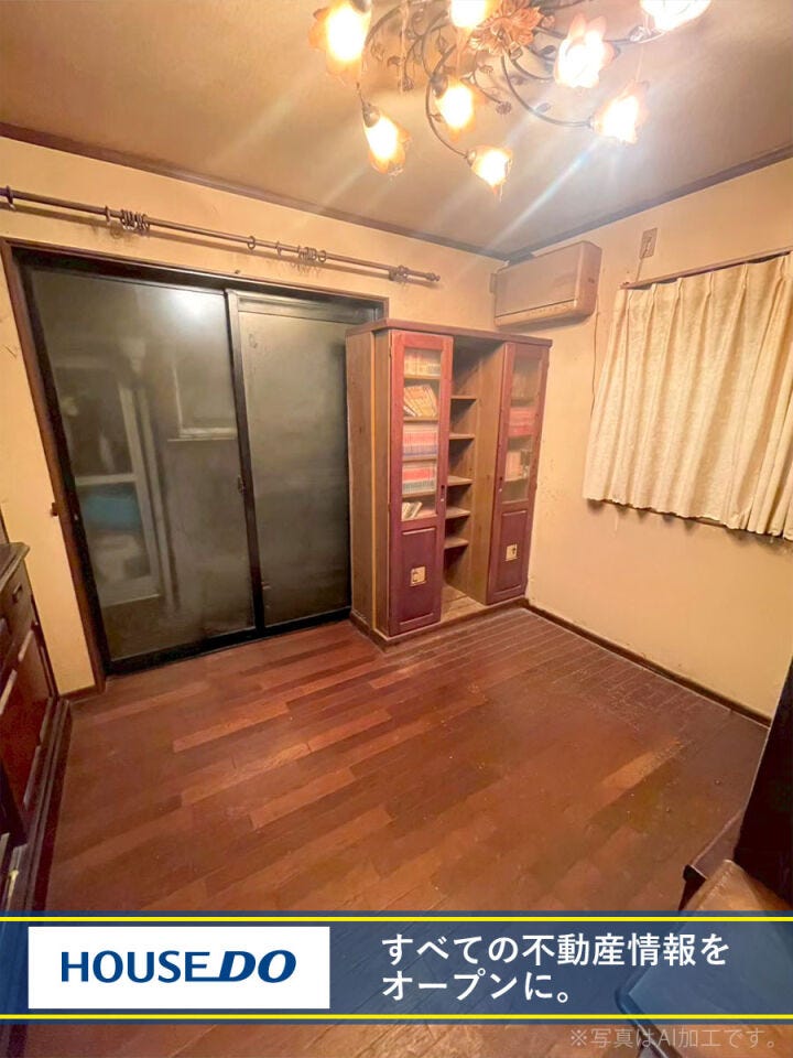 ※写真はAI加工です。家具や荷物を除去しています。現況と異なる場合は現況を優先します。