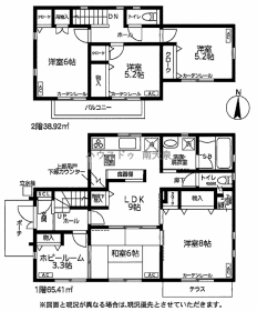 練馬区東大泉５丁目