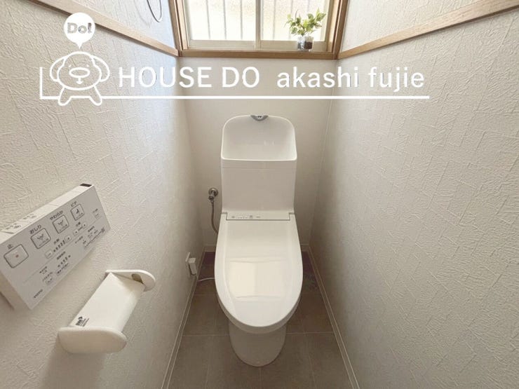 ウォシュレット機能付きトイレ