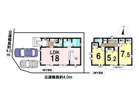 八王子市長沼町