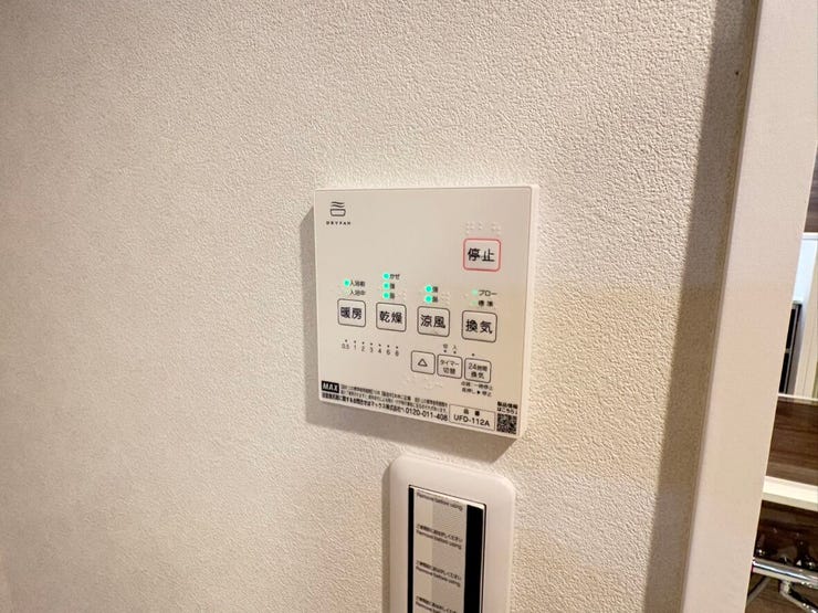 浴室乾燥機のリモコンパネルです。暖房や涼風機能も備わっており、季節を問わず快適なバスタイムを実現。雨の日のお洗濯にも心強い機能で、日々の家事がスムーズに進むことでしょう。
