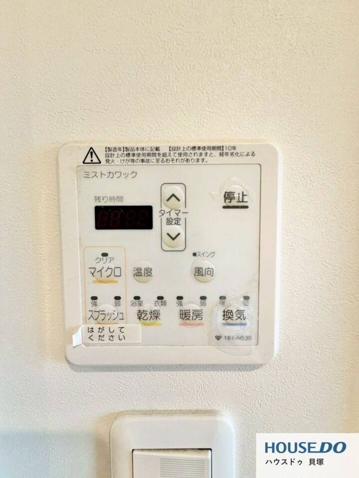 浴室暖房乾燥機付きで、雨の日のお洗濯や寒い季節の入浴も快適にサポートしてくれます。