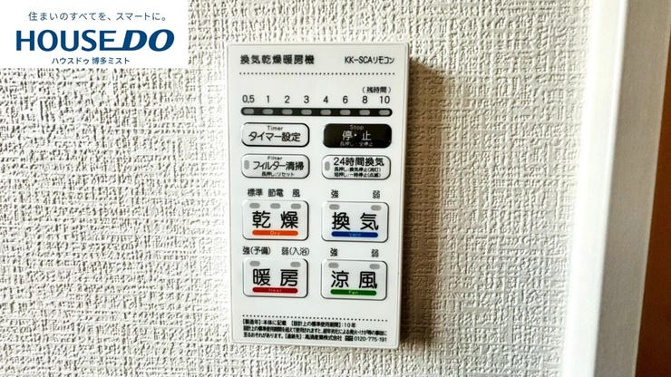 浴室乾燥・暖房・換気の機能がひとつに。冬場の入浴前に浴室を温めておけば、ヒートショックの予防にもつながります。