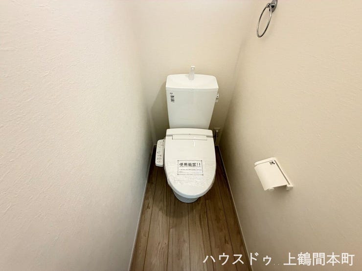 ウォシュレット機能のついたトイレが1階2階に完備!これでトイレ渋滞も防げます♪