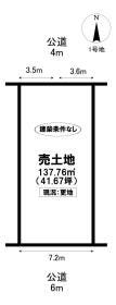 長久手市東浦