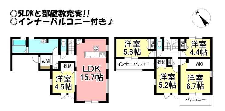 【間取り】