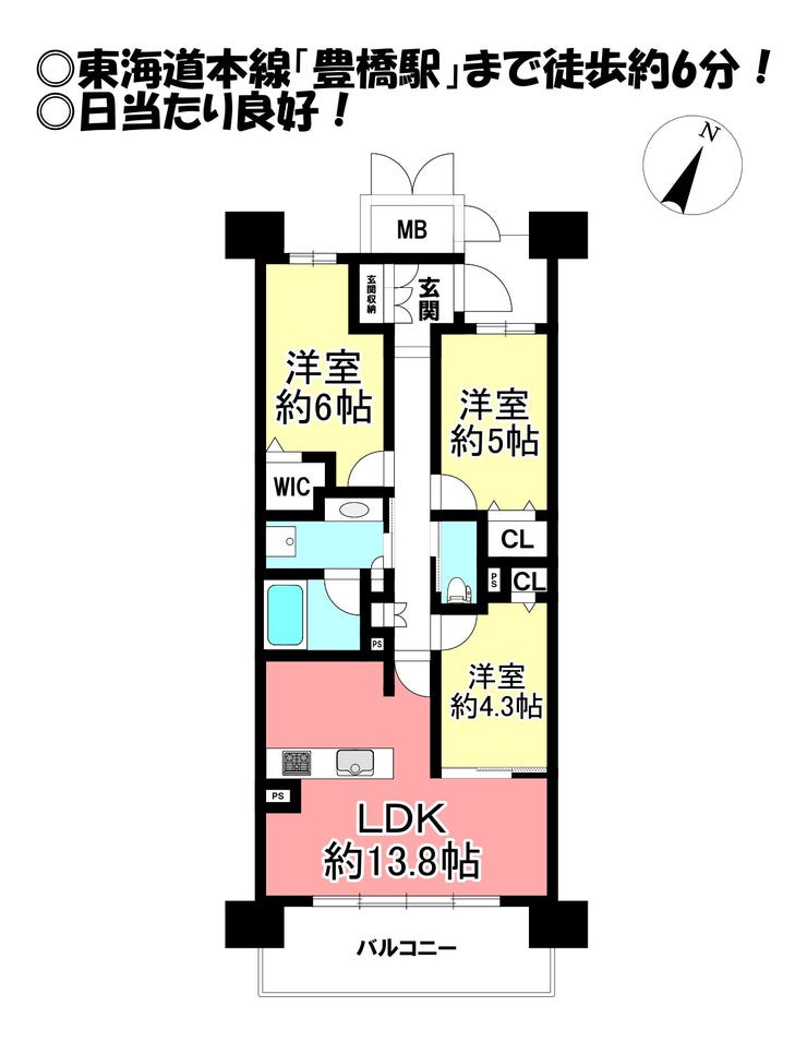 【間取り】